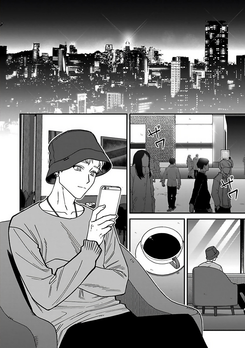 Kabukichou Bad Trip 2 | 歌舞伎町 Bad Trip 2 Ch. 4-6 + 番外 + BL Award 访谈1-2+周年特典 + CD特典 page 8 full