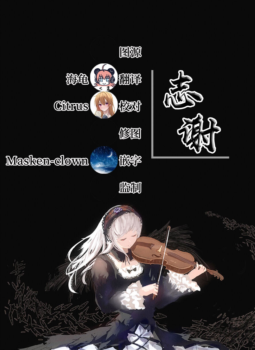 Omakebon page 8 full