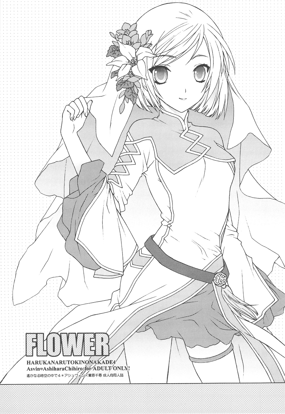 FLOWER page 2 full