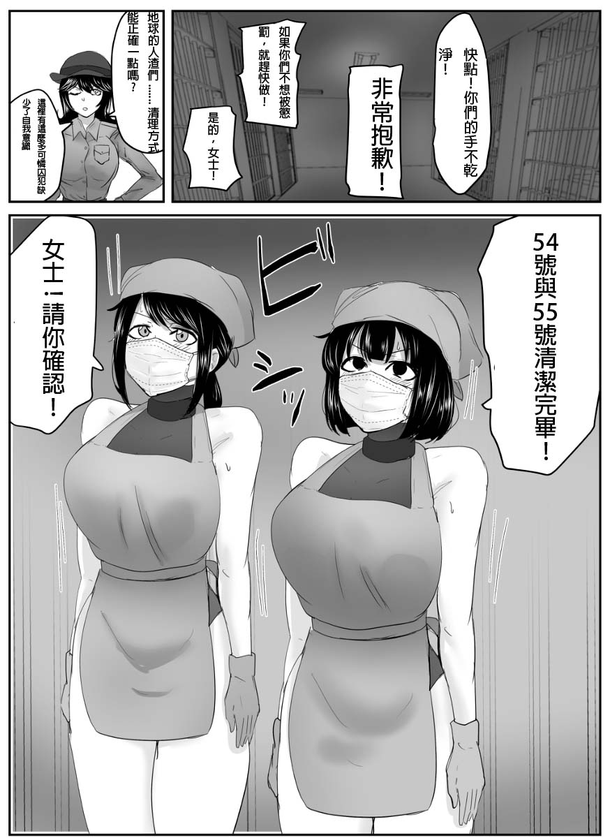 A young lady being arrested 9 page 1 full