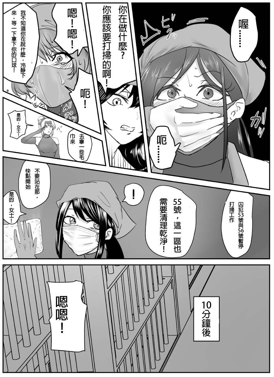 A young lady being arrested 9 page 8 full