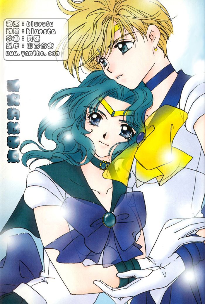 寂寞的热带鱼 page 1 full