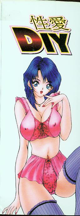 Deep Friend page 3 full