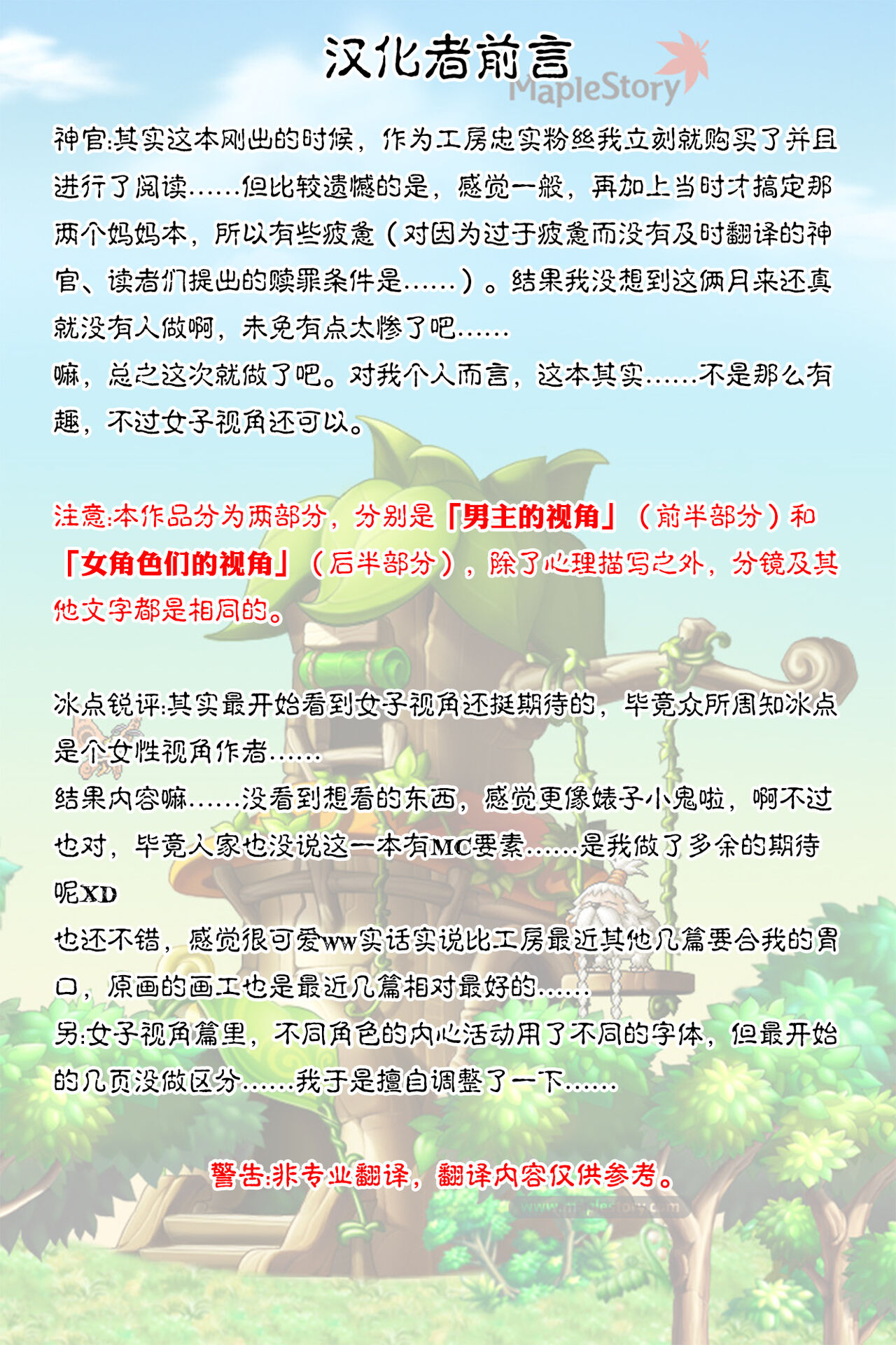 Danchi Aki Heya Fuuzokuten Gokko EX ~Namanaka Atarimae no NG-nashi Bishoujo to Asobou~ page 2 full