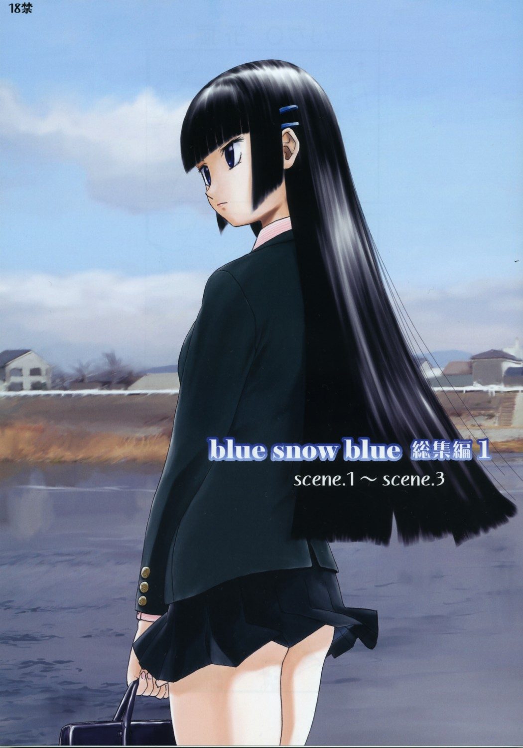 blue snow blue Soushuuhen 1 scene.1 ~ scene.3 page 1 full