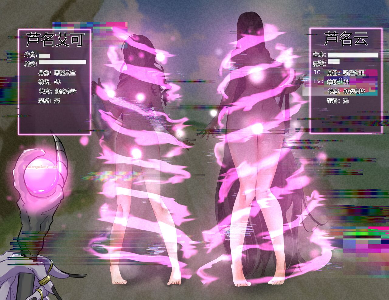 Nakama ni Naritasou ni Kochira o Miteiru! page 10 full