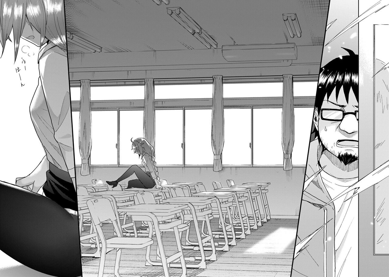 洛琪希老師的水王級魔術指導教室 page 8 full