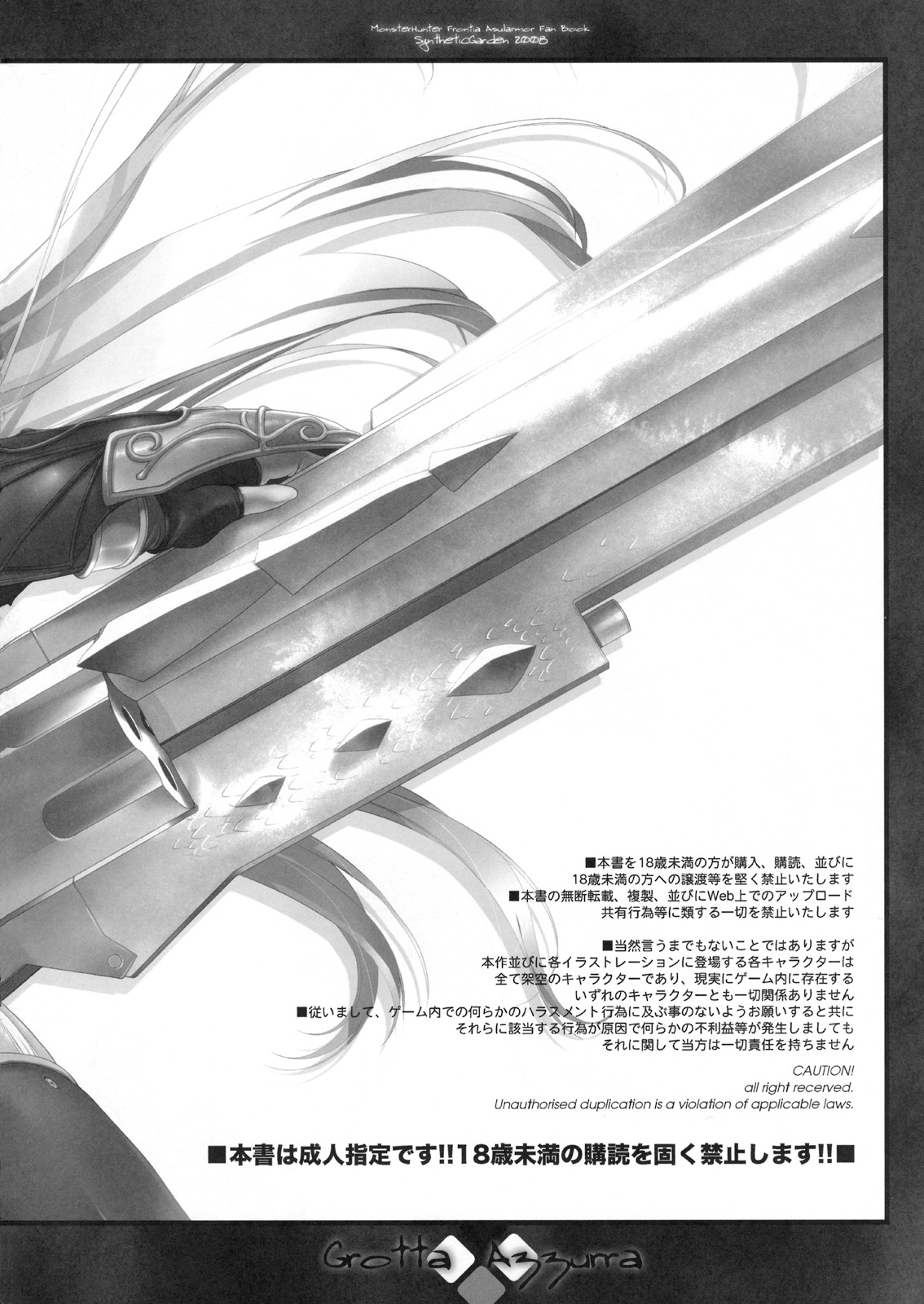 Grotta Azzurra page 3 full