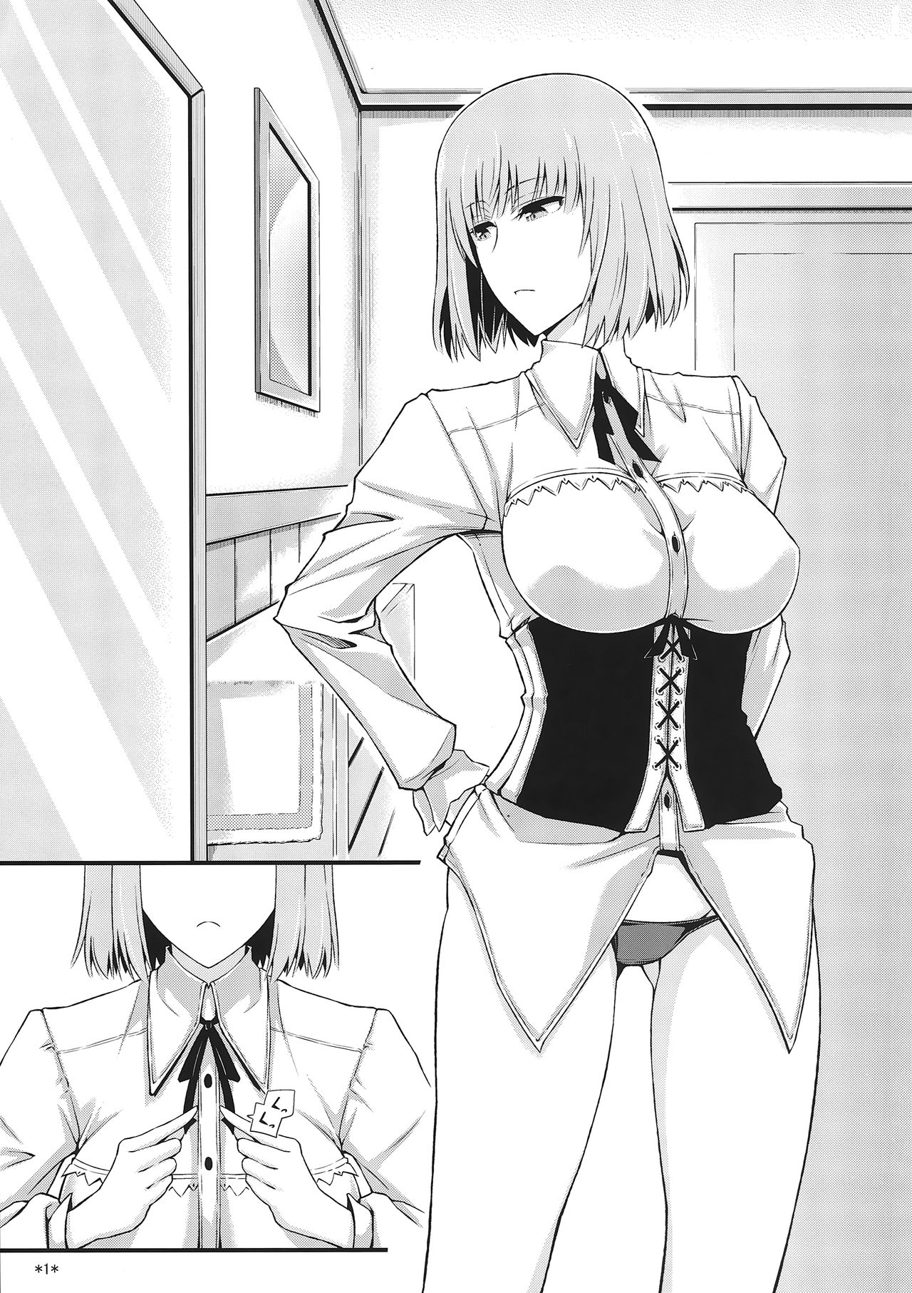 KARLSLAND SYNDROME 4 page 3 full