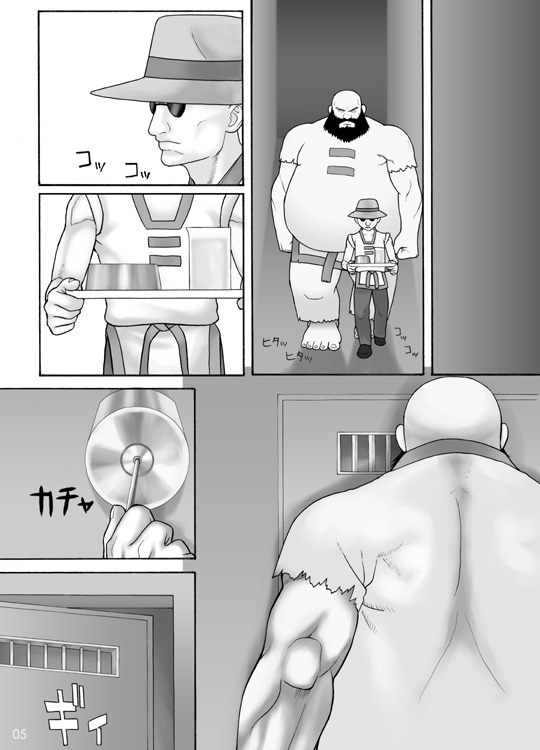 Ura KOF Athena Ryoujoku Hen page 5 full