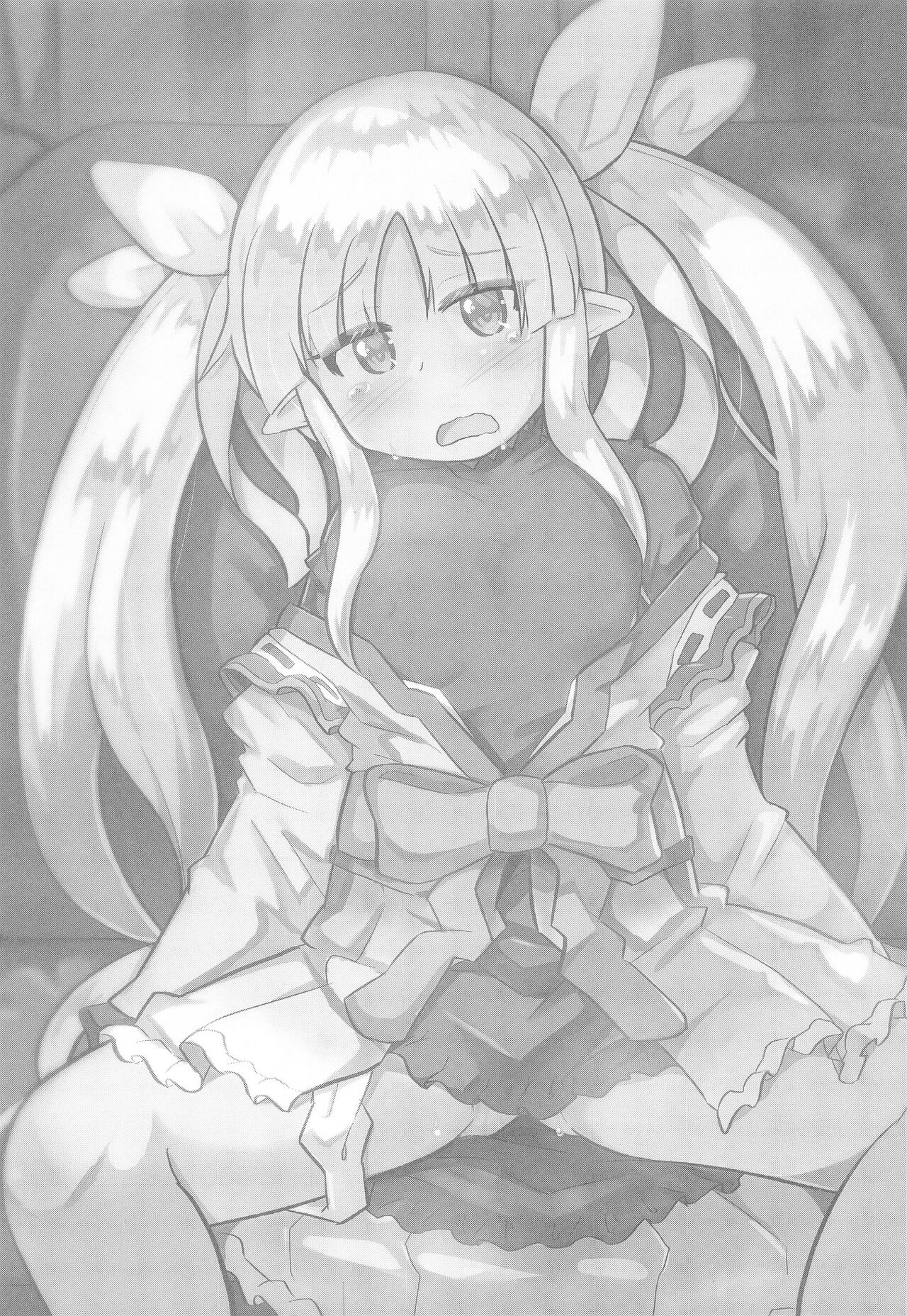 Kyouka-chan to Otona no Guild Katsudou page 3 full