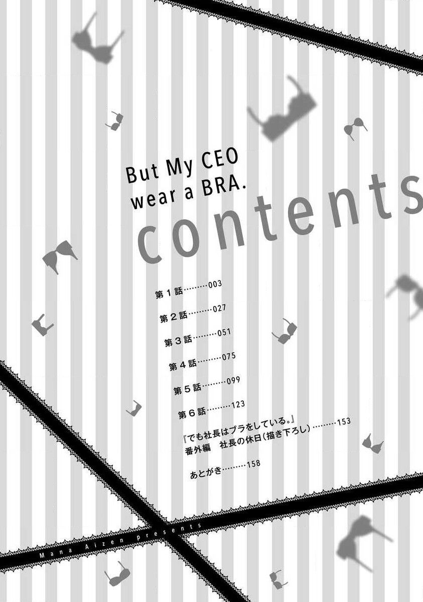 Demo Shachou wa Bra o Shite iru. | 但社长他穿bra欸。 1-8 page 4 full