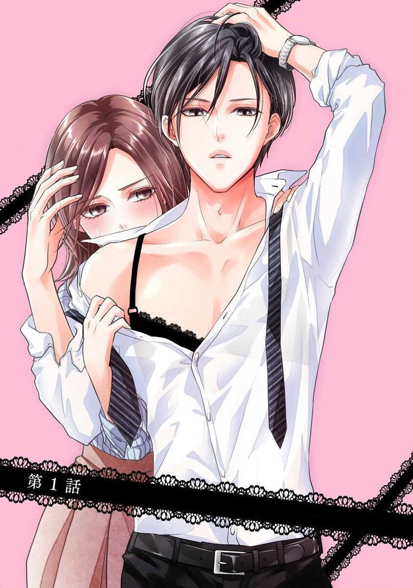 Demo Shachou wa Bra o Shite iru. | 但社长他穿bra欸。 1-8 page 5 full