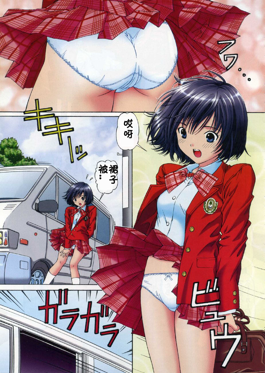 PLEASE LOOK ME page 2 full