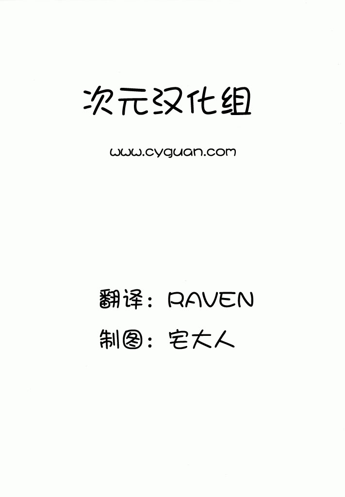 RDAD - Another Take page 2 full