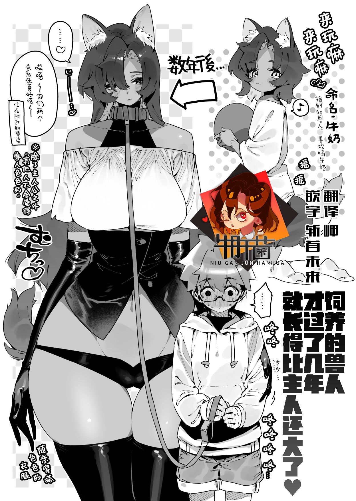 FANBOX 合集 page 1 full