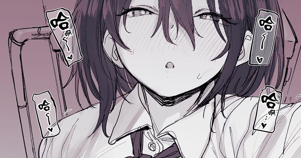 SeFri no Doukyuusei page 1 full