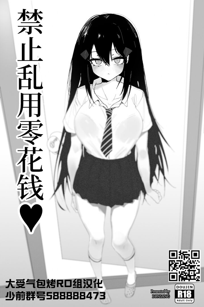 Dandley♥ page 1 full