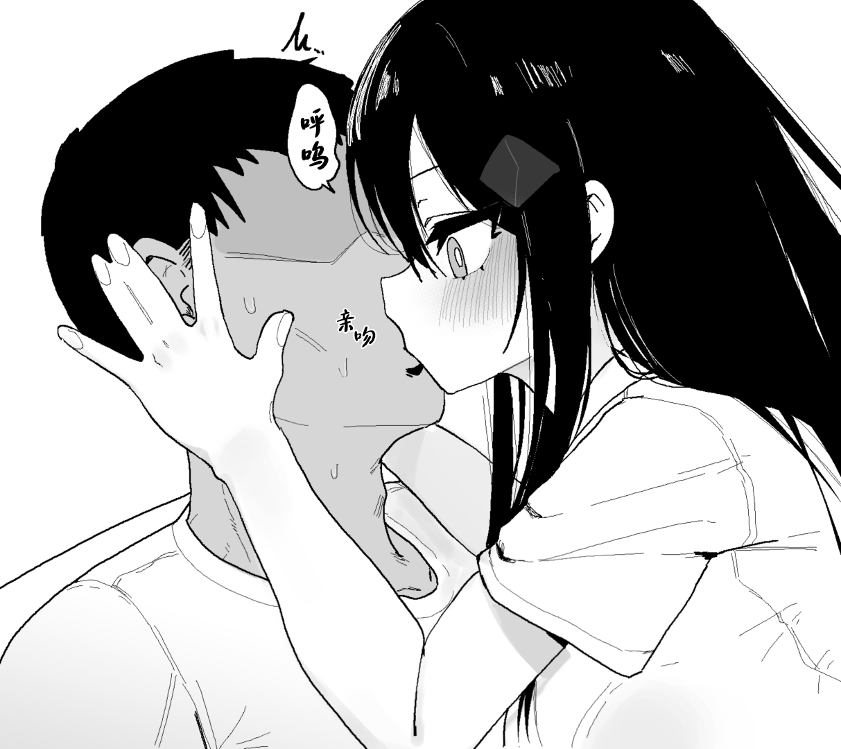 Dandley♥ page 6 full