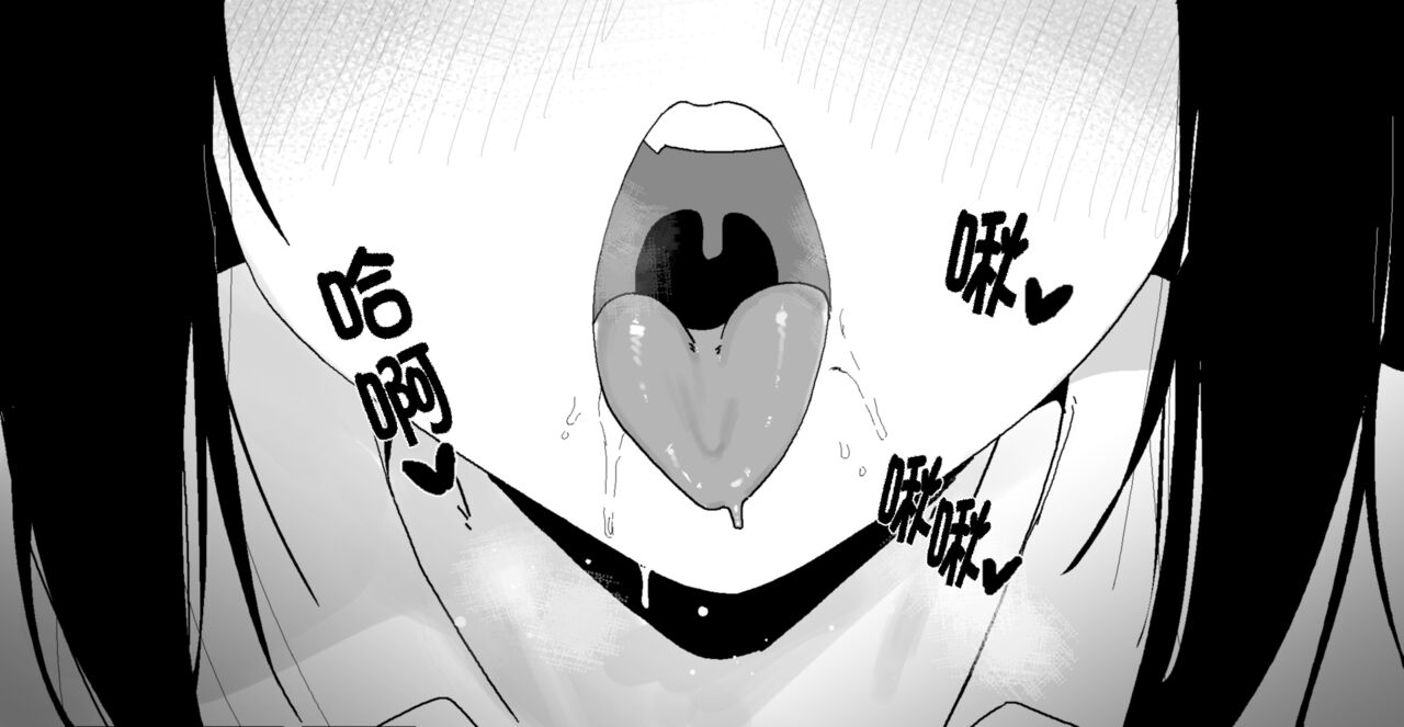 Dandley♥ page 8 full