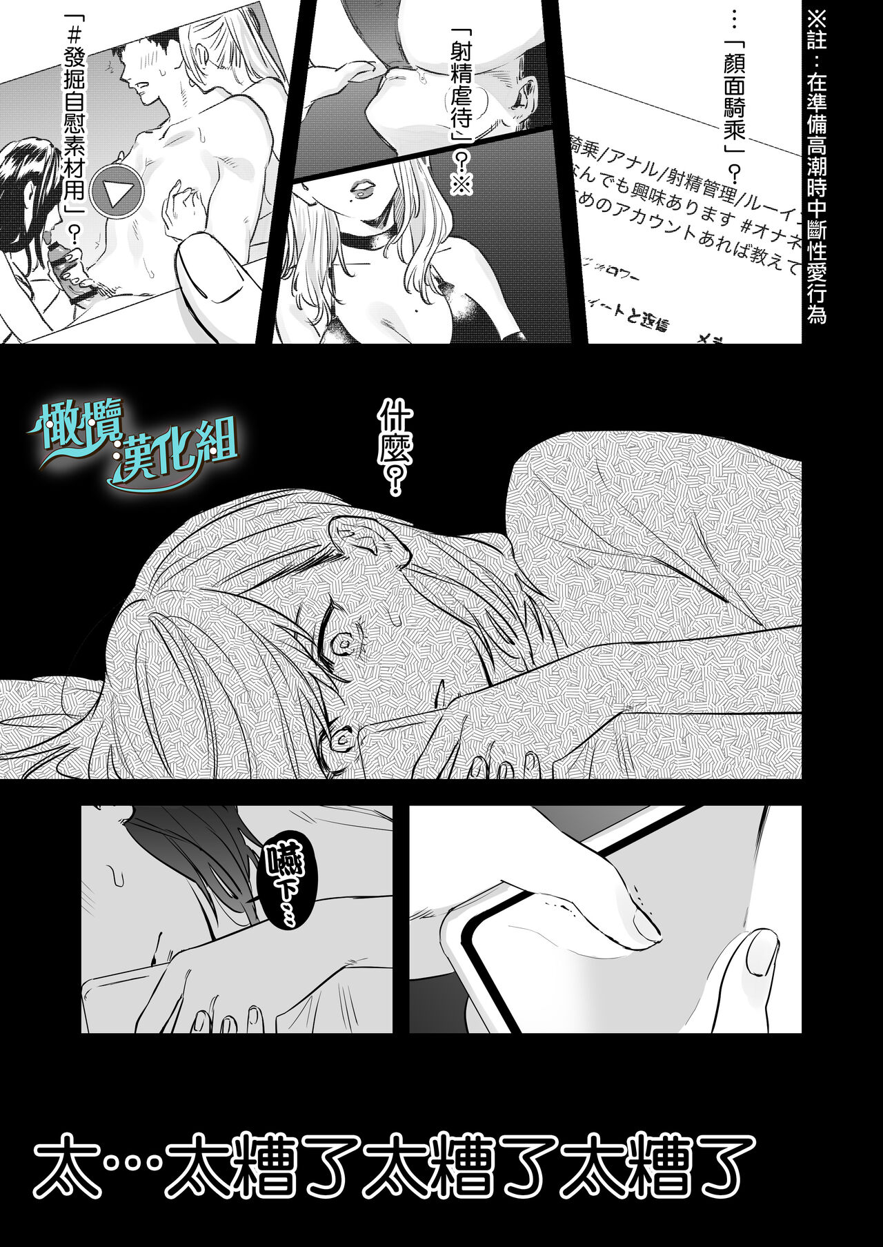 gaman shinaide, Kuwabara-kun 〜 itsumo wa mukuchina kare o semetara dekiai etchide kaeriuchi 〜｜不要忍耐、桑原先生～如果进攻总是沉默不语的他的话会被以溺爱～ page 10 full