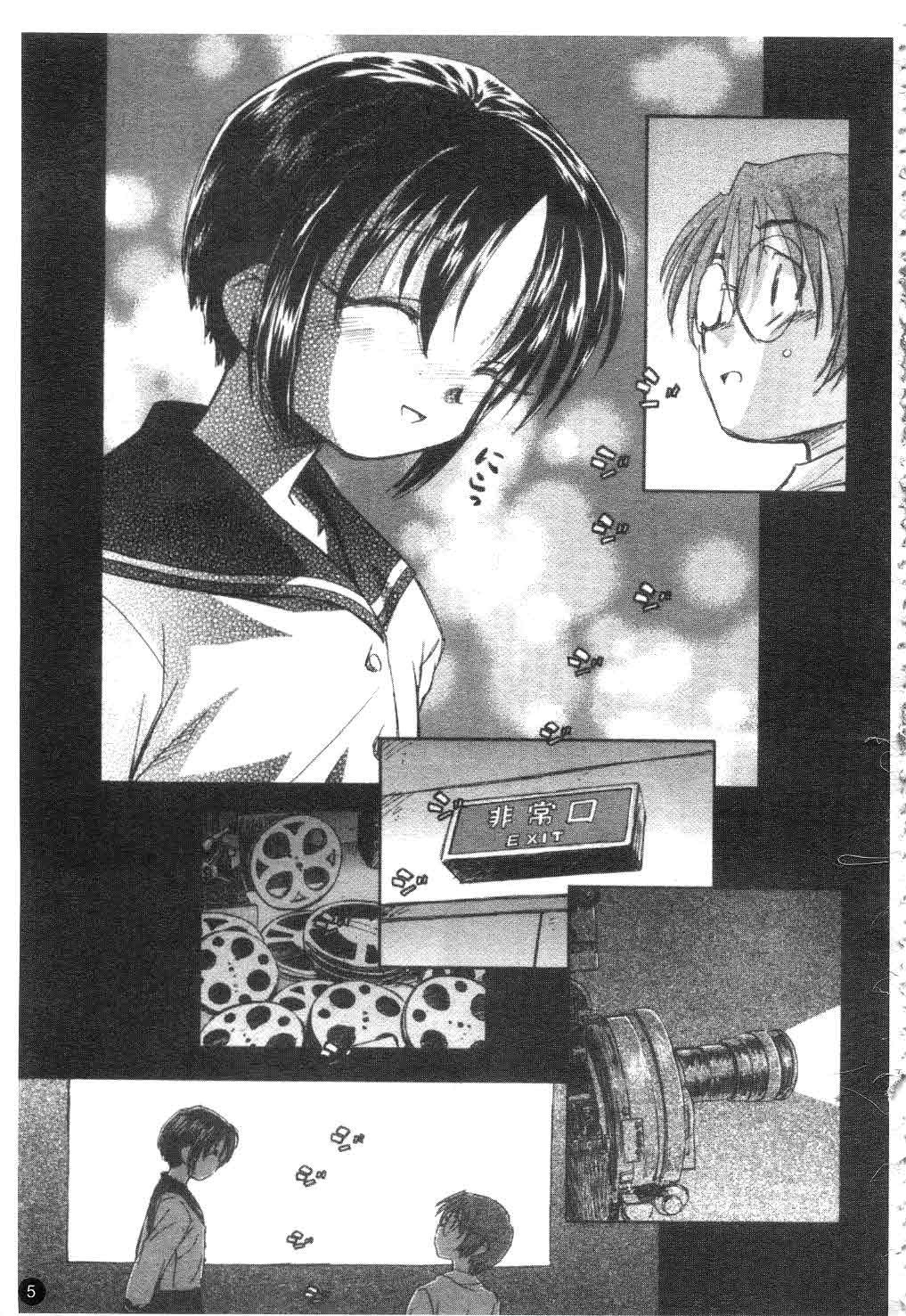 Shishunki no Owari - Adolescence's End page 6 full