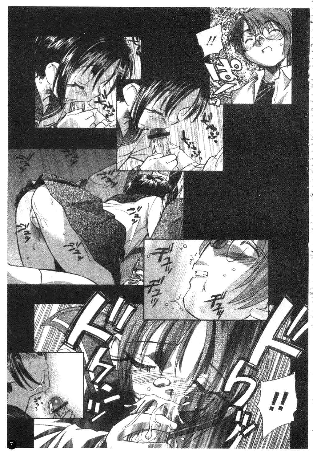 Shishunki no Owari - Adolescence's End page 8 full