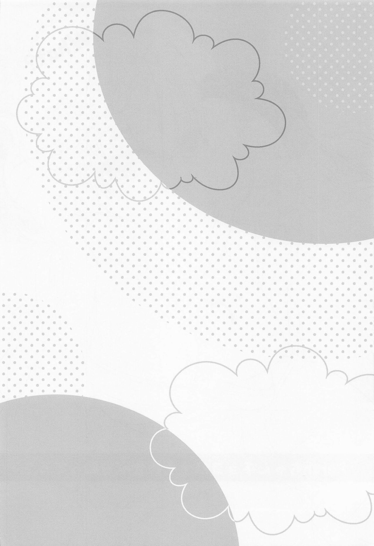 Perth-chan Choco Banana no Tabekata Shitteru? page 3 full