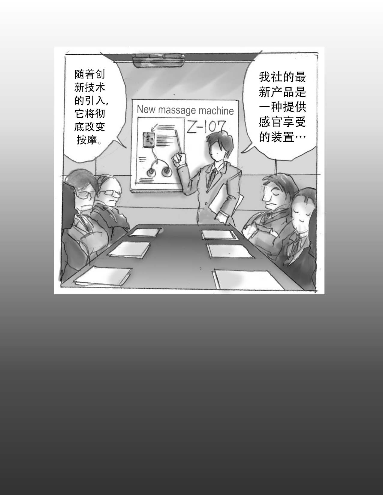 Kaigi Tsukue no Uede Naburare Nagara Inran Nyotai ni Kaizou Sareta Salaryman page 3 full