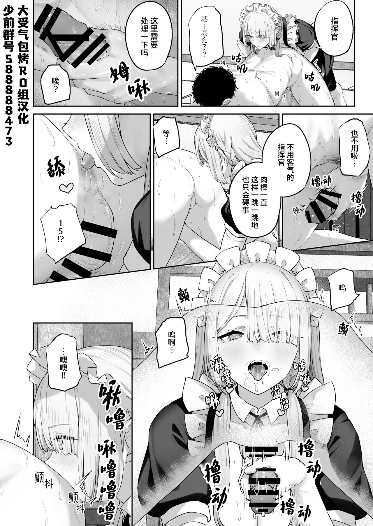 AK15の進捗2 page 1 full