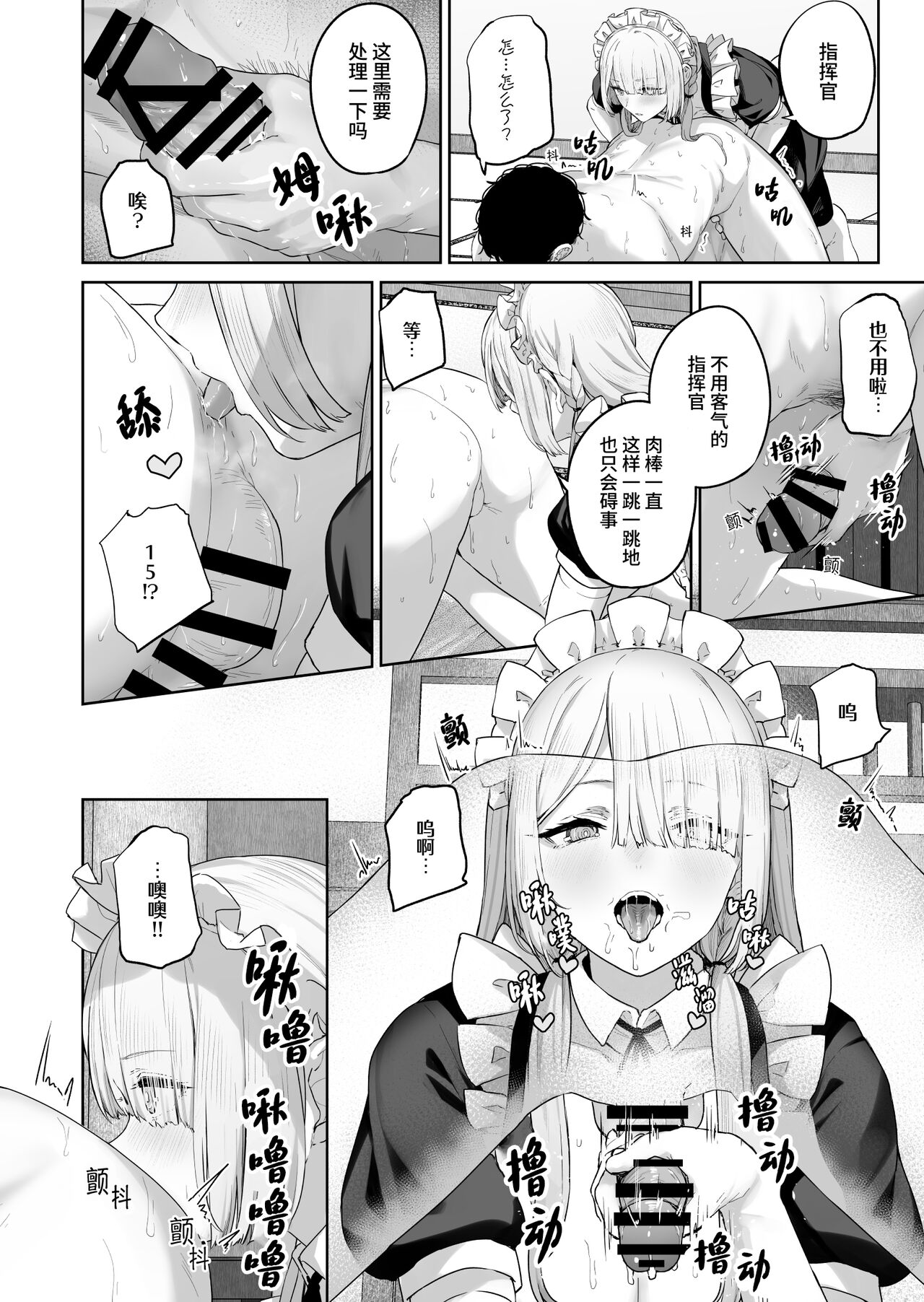 AK15の進捗2 page 2 full