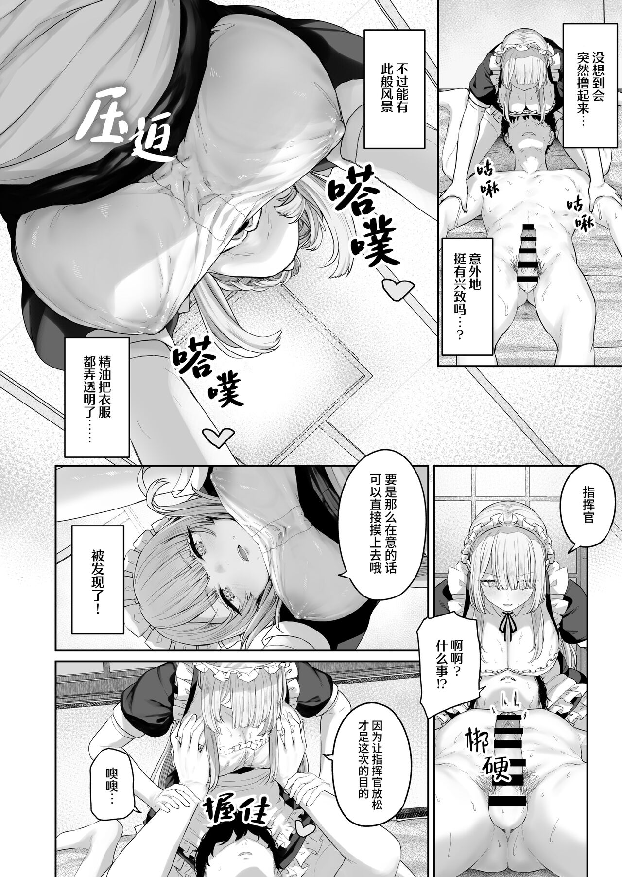 AK15の進捗2 page 4 full