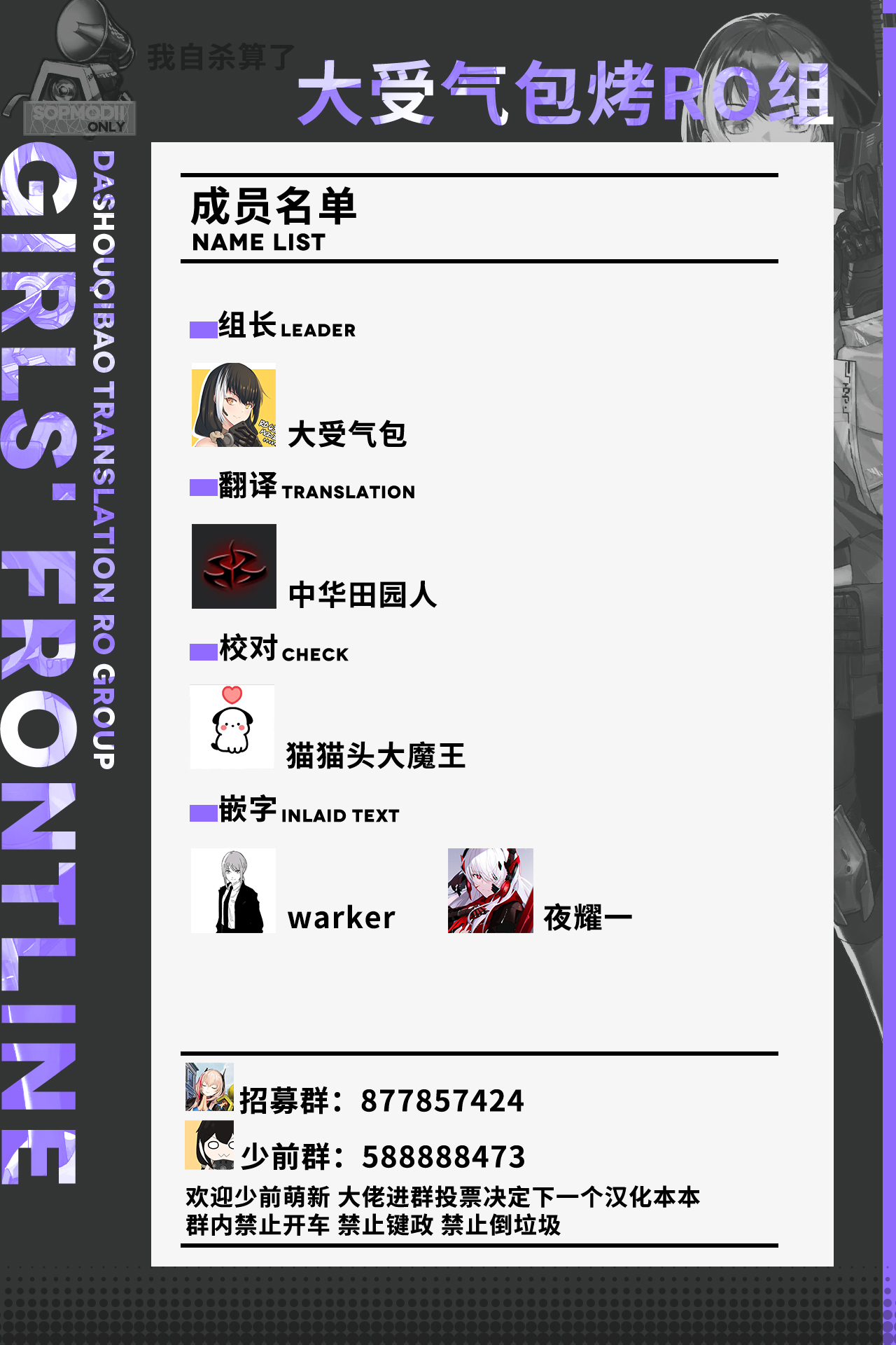 AK15の進捗2 page 7 full