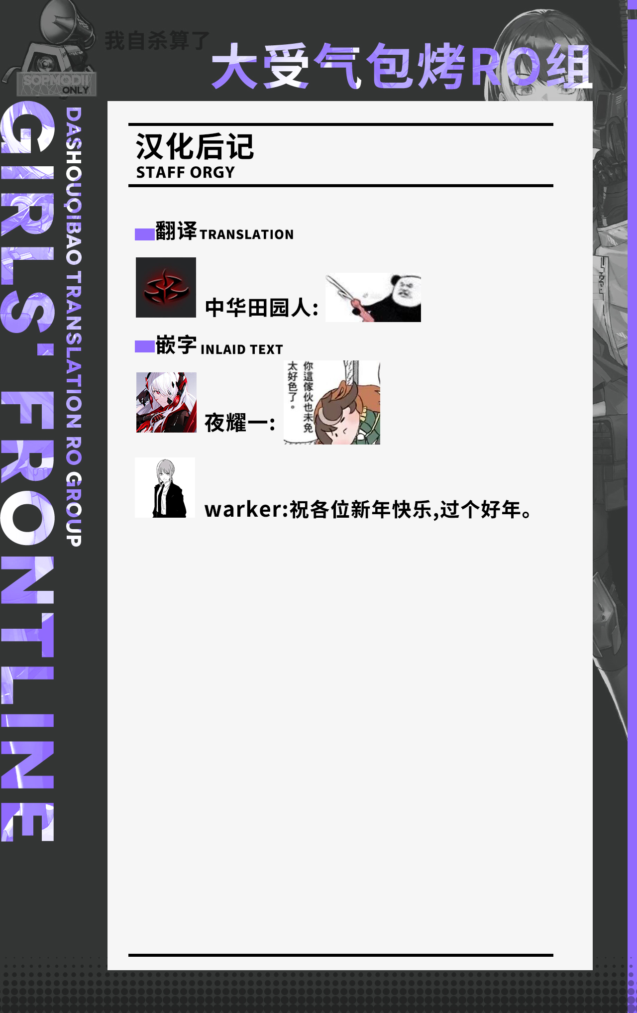 AK15の進捗2 page 8 full