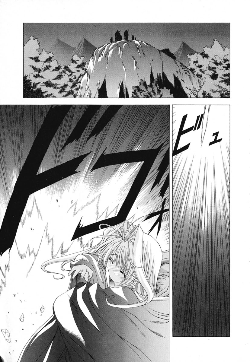 Past Princess page 7 full