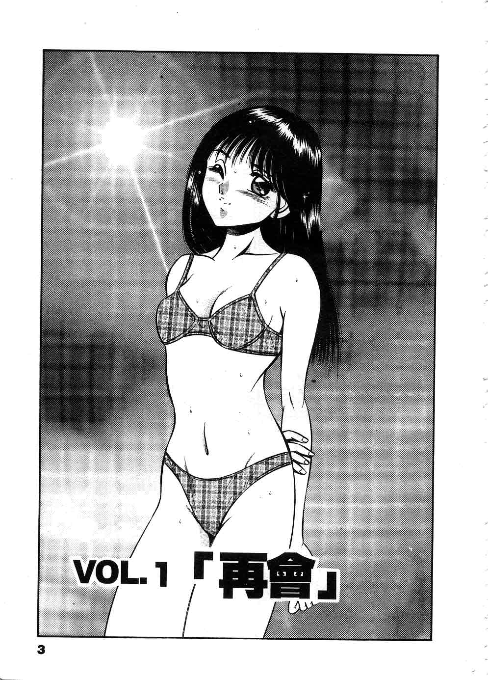 Cherry Angel | 櫻桃甜姊兒 page 4 full