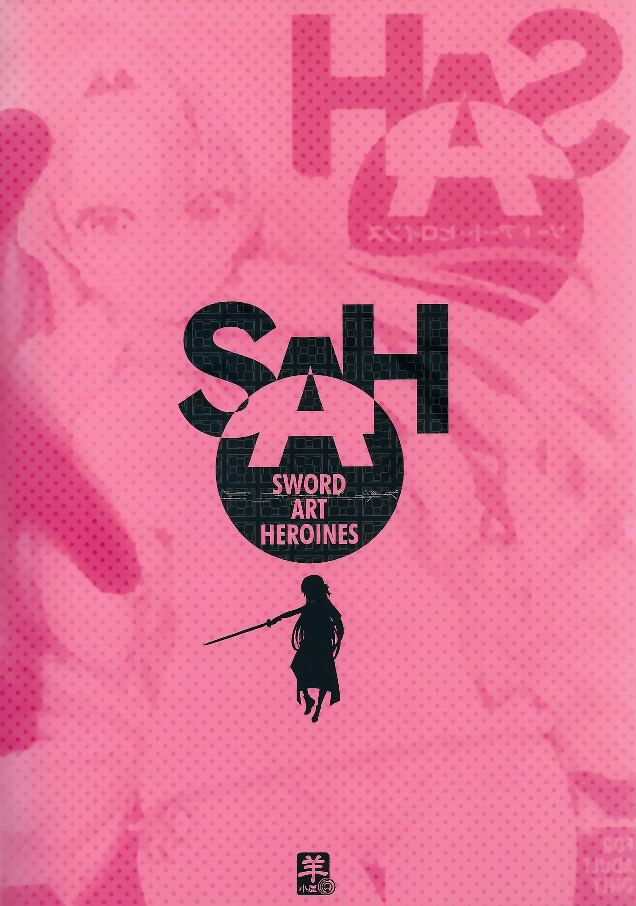 Sword Art Heroines page 3 full