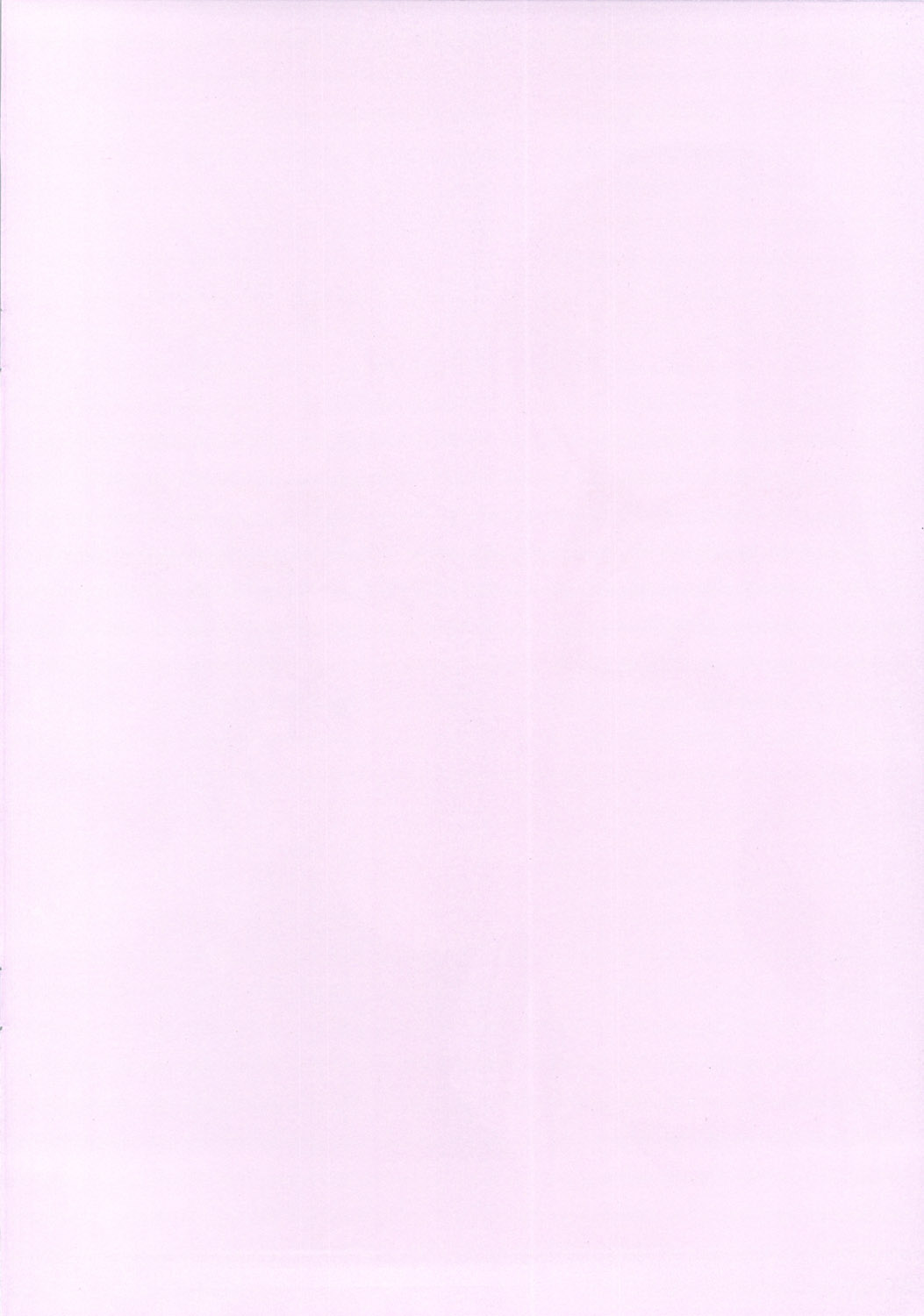 Kuro ni Haiyoru Nyaruko-san page 3 full