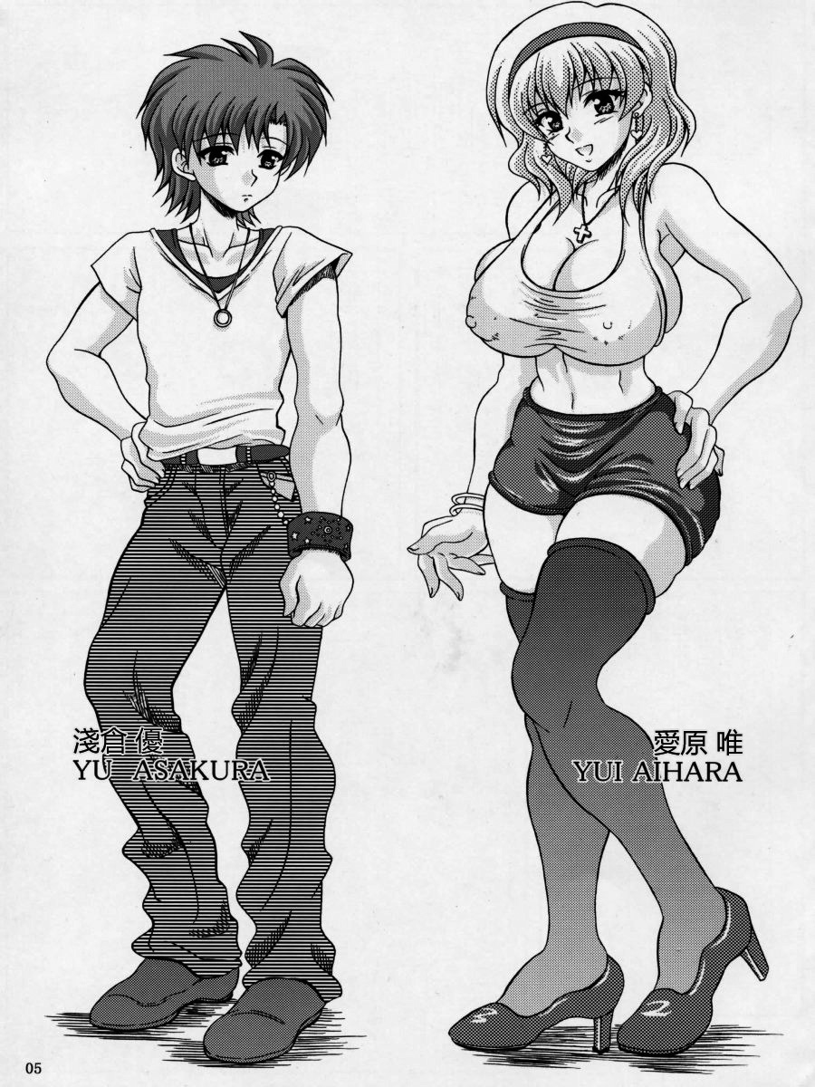 Boku dake no Bakunyuu Ona-maid | 衹屬於我的爆乳自慰女僕 page 4 full