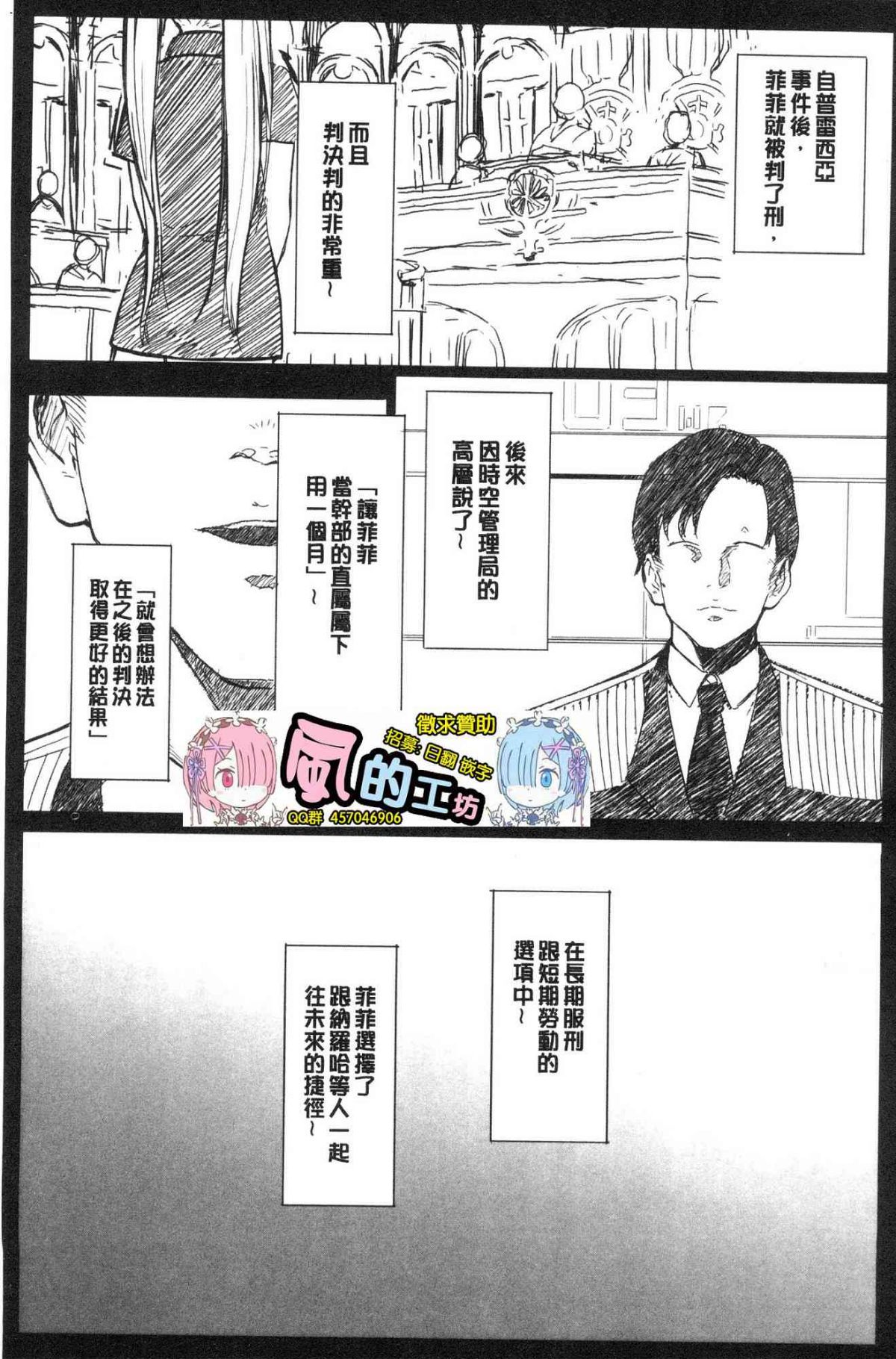 バス停シャワー 總集編 桂井よしあき COLLECTION 1+2 page 5 full