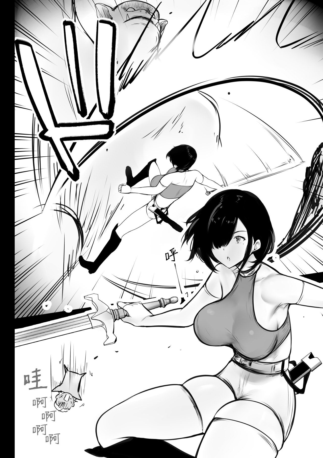 Onna Kishi Rize wa Koyoi mo Maotoko ni Dakareru 2 page 6 full