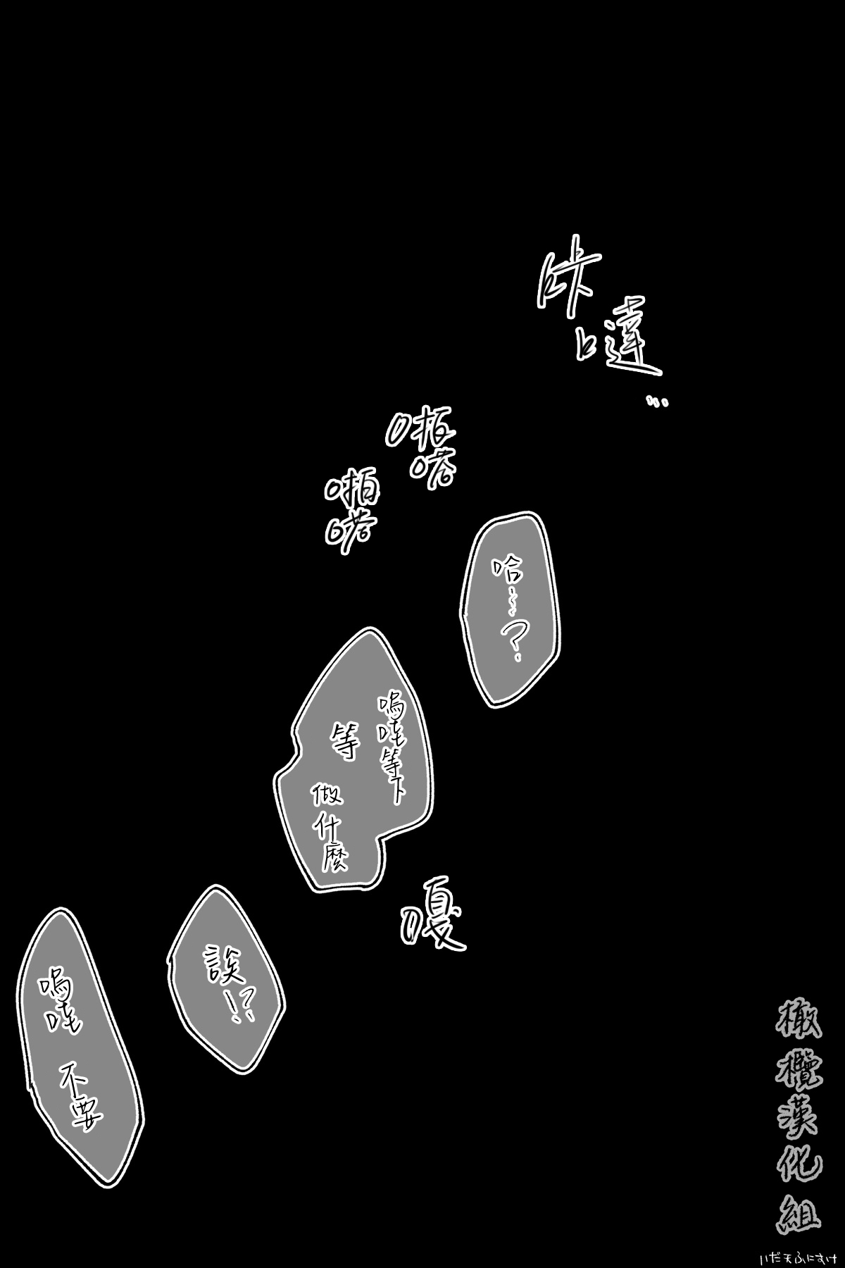 tomodachi no karada, on'nanoko ni naru｜朋友的肉体、竟然变成了女孩子 page 5 full