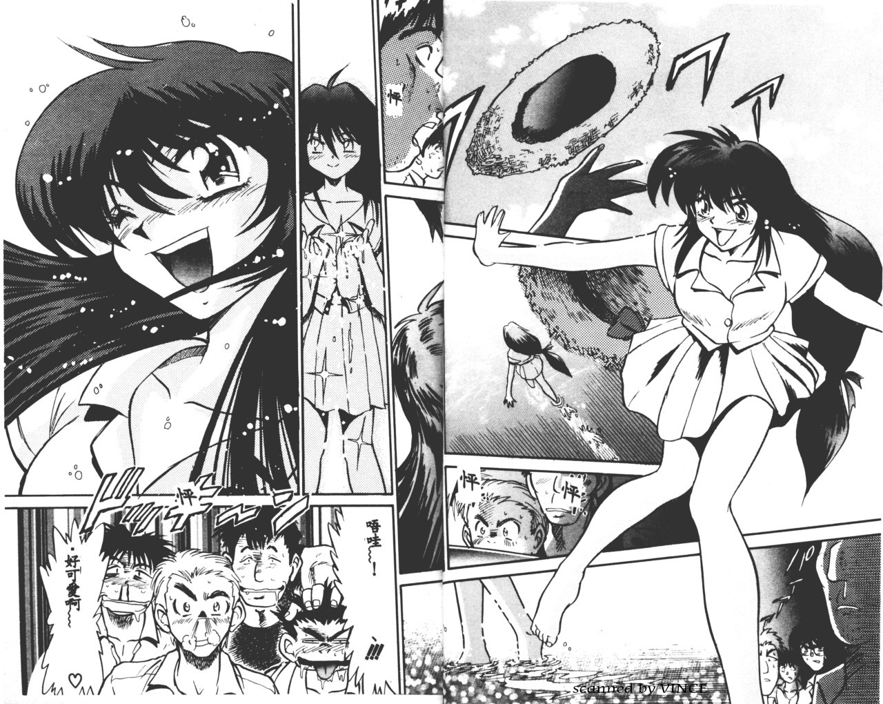 Buchou Yori Ai o Komete - Ryoko's Disastrous Days 1 page 9 full