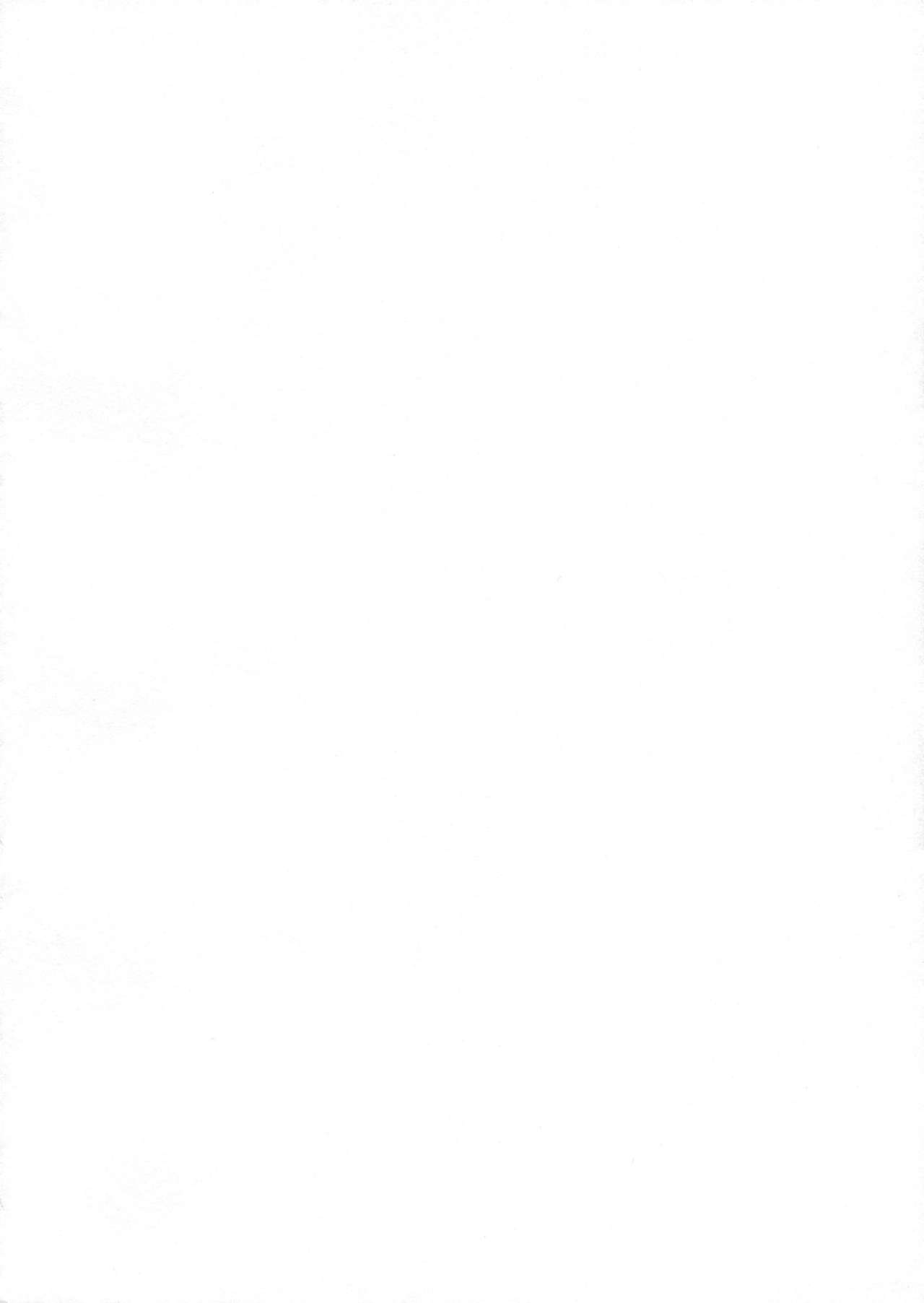 Ikaruga Inran Zoushi page 3 full