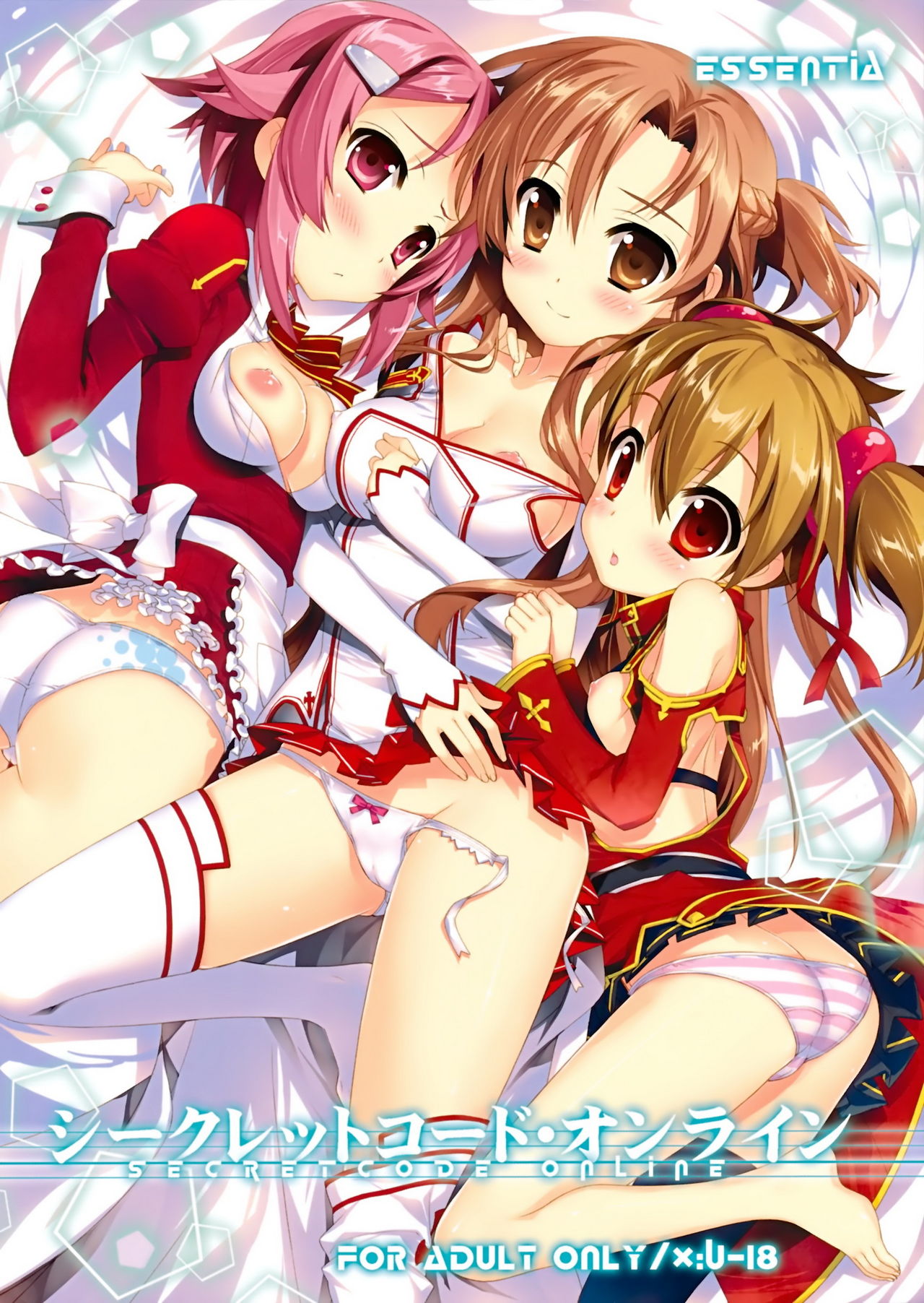 Secret Code Online page 1 full