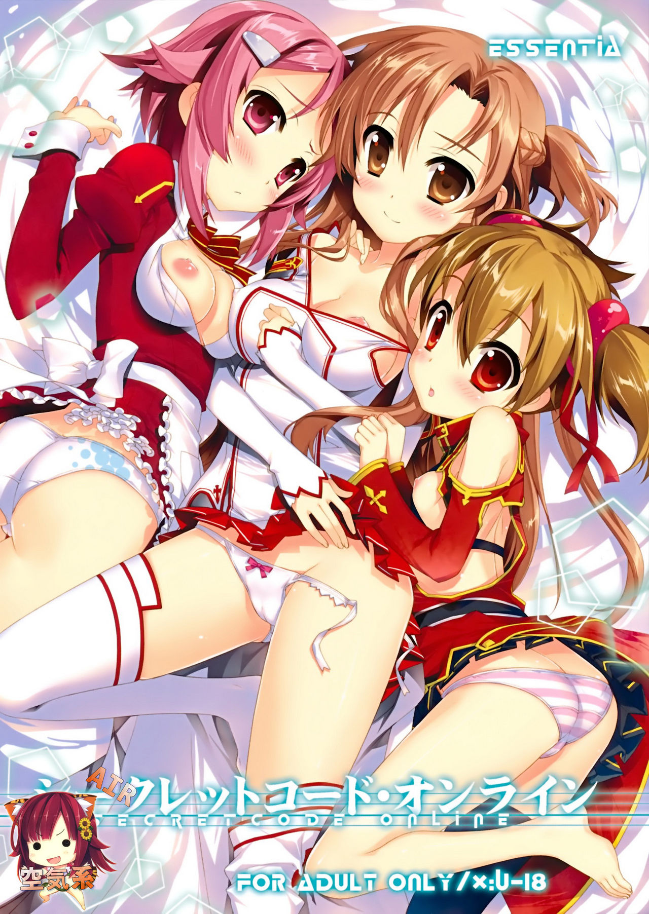 Secret Code Online page 2 full