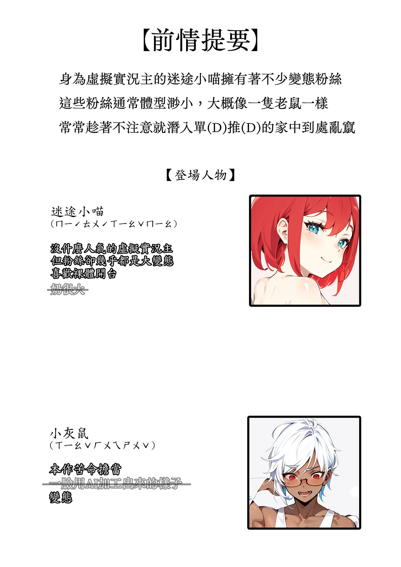 Lemmiwinks adventure page 1 full