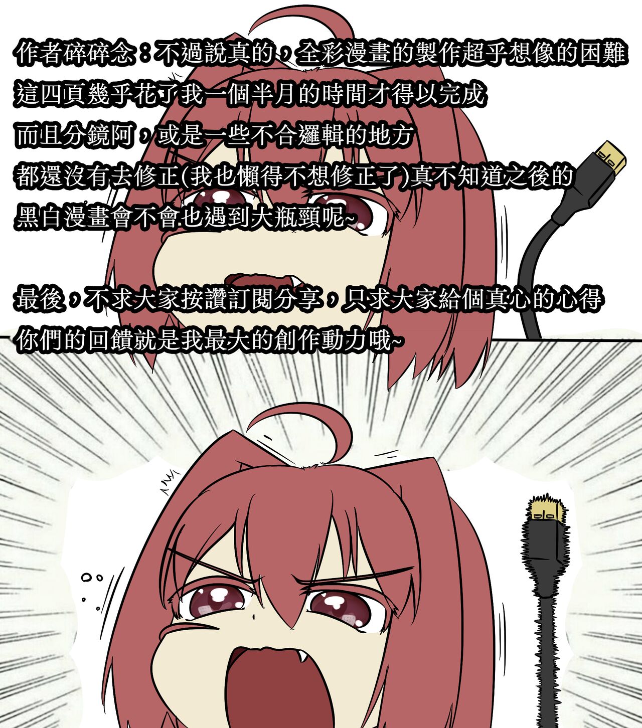 Lemmiwinks adventure page 6 full