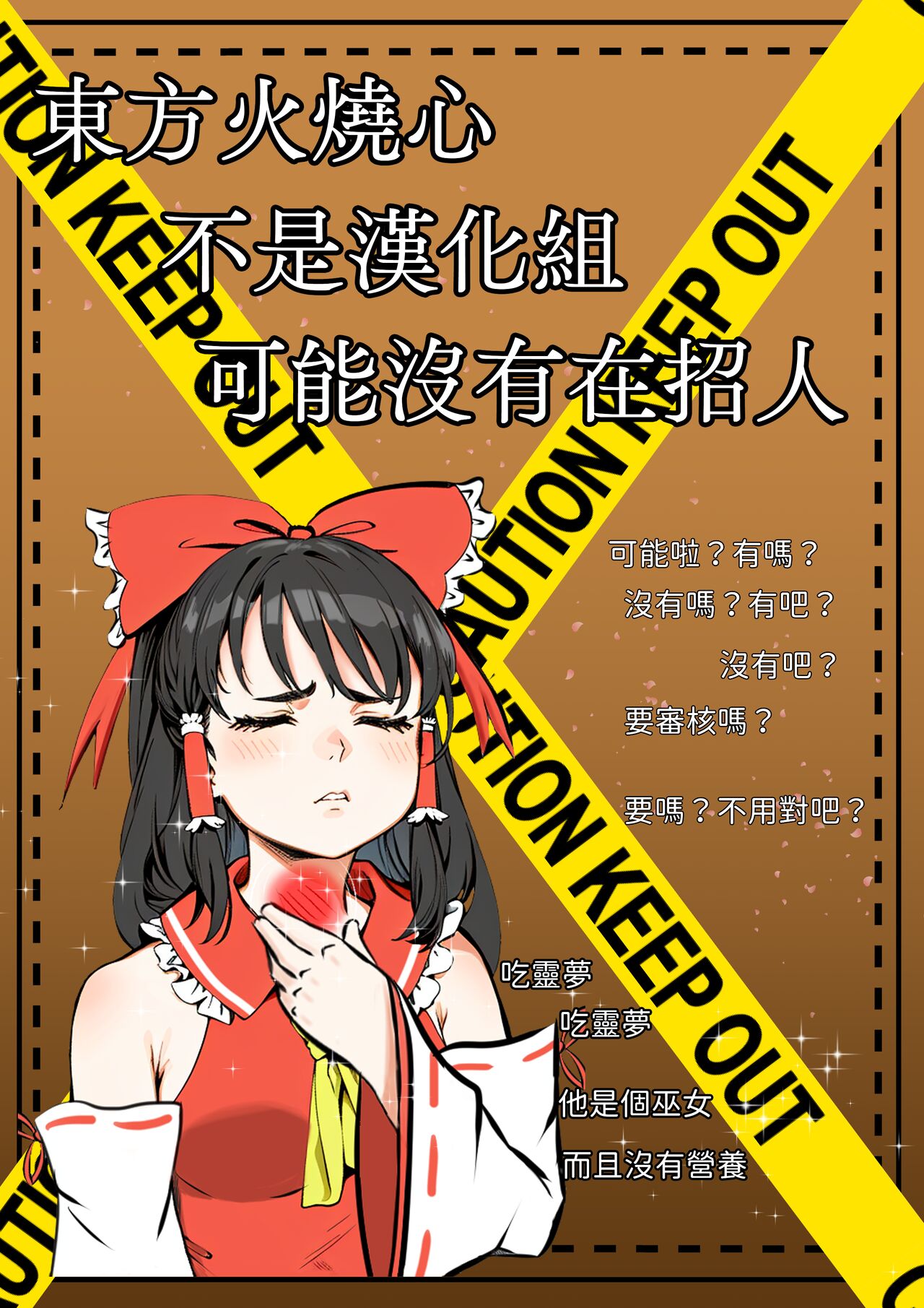 Lemmiwinks adventure page 8 full