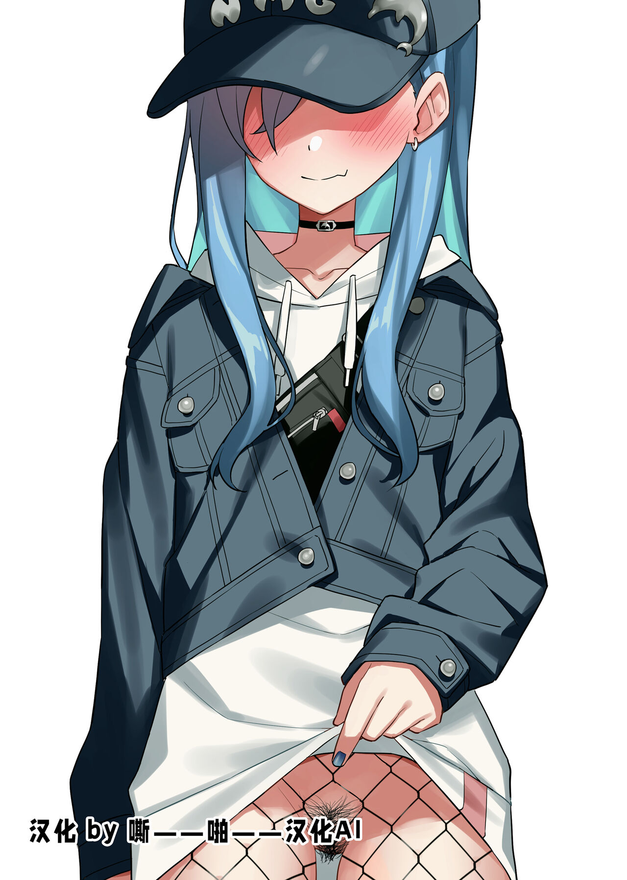 Nijisange Summer page 2 full